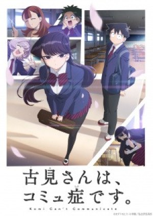 Komi-san wa, Comyushou desu. (Komi Can't Communicate, Komi-san không thể giao tiếp, Komi-san wa, Communication Shougai desu.) [2021]