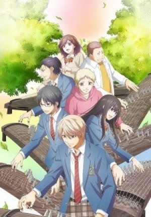 Kono Oto Tomare! Part 2 (Kono Oto Tomare!: Sounds of Life Season 2, Kono Oto Tomare! 2nd Season, Stop This Sound! 2nd Season) [2019]