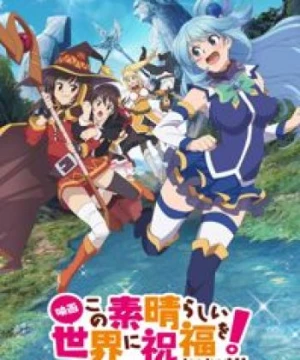 Kono Subarashii Sekai ni Shukufuku wo! Movie: Kurenai Densetsu (KonoSuba: God's Blessing on This Wonderful World! - Legend of Crimson, KonoSuba Movie, Eiga Kono Subarashii Sekai ni Shukufuku wo!, Kono Subarashii Sekai ni Shukufuku wo! Movie) [2019]