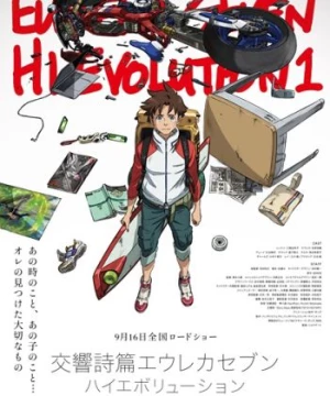 Koukyoushihen Eureka Seven Hi-Evolution 1 (Eureka Seven Hi-Evolution 1) [2017]