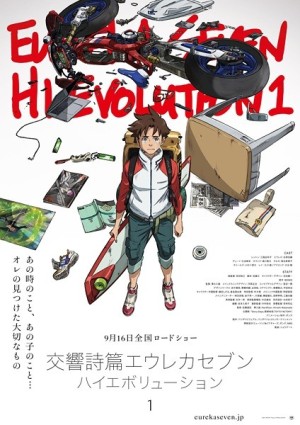 Koukyoushihen Eureka Seven Hi-Evolution 1