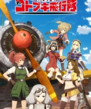 Kouya no Kotobuki Hikoutai (The Magnificent Kotobuki, The Kotobuki Squadron in the Wilderness) [2019]