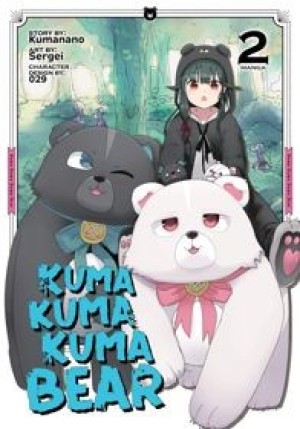 Kuma Kuma Kuma Bear (The Bears Bear a Bare Kuma) [2020]