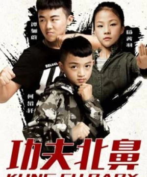 Kung Fu Baby (Kung Fu Baby) [2018]