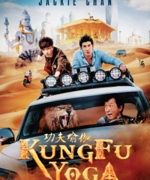 Kung Fu Yoga (Kung Fu Yoga) [2017]