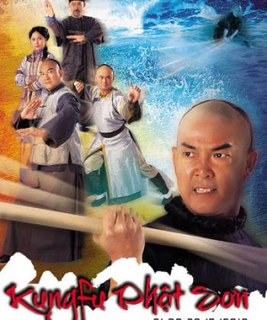 Kungfu Phật Sơn (Kungfu Phật Sơn) [2005]