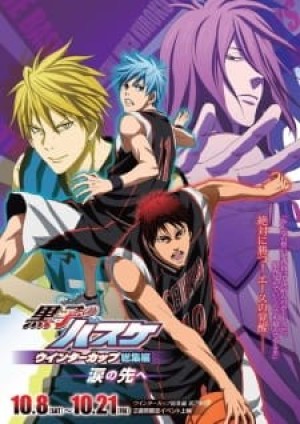 Kuroko no Basket Movie 2: Winter Cup - Namida no Saki e (Winter Cup Highlights Episode 2 – Winter Cup Highlights -Beyond the Tears-, Kuroko's Basketball Movie 2: Winter Cup Highlights - Beyond the Tears) [2016]