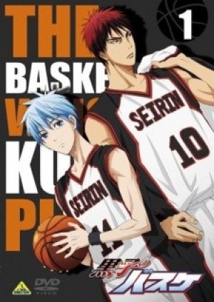 Kuroko no Basket NG-shuu (Kuroko's Basketball Specials, Kuroko no Basket NG Collection, Kuroko no Basket Specials) [2012]