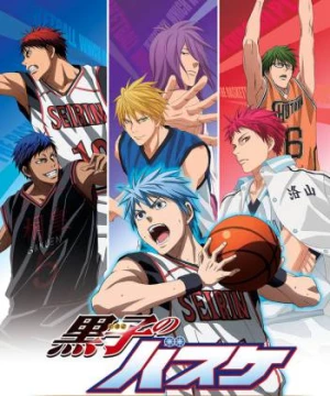 Kuroko - Tuyển thủ vô hình: Cúp mùa đông: Bóng tối và ánh sáng (Kuroko’s Basketball: Winter Cup Highlights  ~Shadow and Light~) [2016]