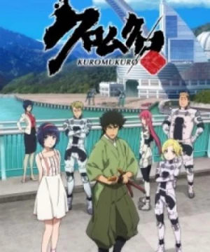 Kuromukuro (Black Corpse, Black Relic) [2016]