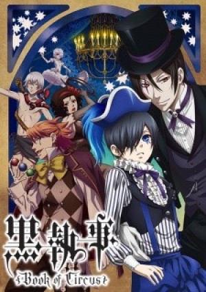 Kuroshitsuji: Book of Circus (Hắc quản gia phần 3, Black Butler: Book of Circus, Kuroshitsuji Circus Hen, Kuroshitsuji Shin Series, Black Butler 3, Kuroshitsuji III) [2014]