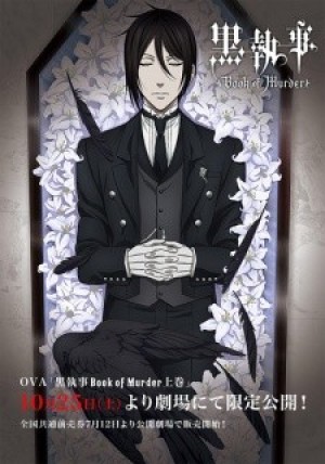 Kuroshitsuji: Book of Murder (Black Butler: Book of Murder, Hắc quản gia phần OVA) [2015]