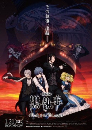 Kuroshitsuji Movie: Book of the Atlantic (Black Butler: Book of the Atlantic) [2017]