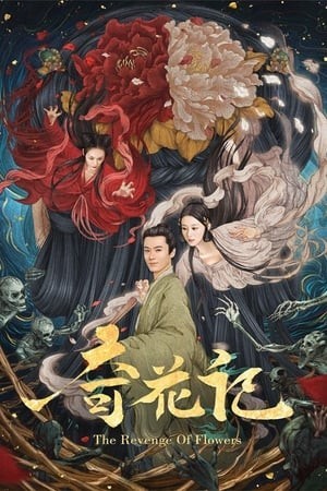 Kỳ Hoa Kí (The Revenge Of Flowers) [2021]