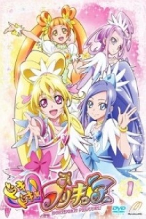 Dokidoki! Precure (Glitter Force Doki Doki, Doki Doki! Precure, Doki Doki! Pretty Cure) [2013]