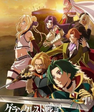 Kỷ nguyên hỗn loạn (Grancrest Senki) [2018]