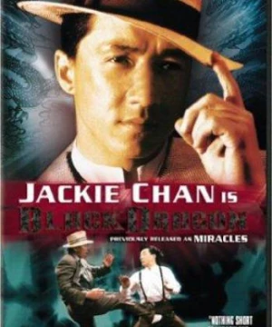 Kỳ Tích (The Canton Godfather) [1989]