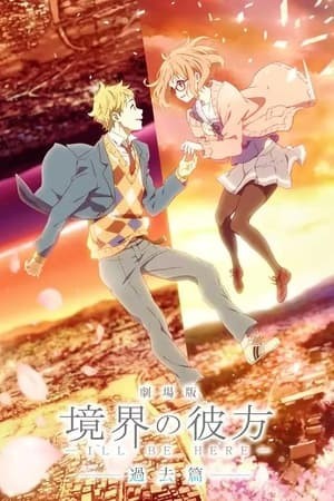 Kyoukai No Kanata Movie: I*Ll Be Here - Kako-Hen (Beyond The Boundary Movie | Kyokai No Kanata Movie) [2015]