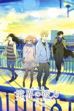 Kyoukai No Kanata Movie: I*Ll Be Here - Mirai-Hen (Beyond The Boundary Movie | Kyokai No Kanata Movie 2) [2015]