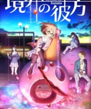 Kyoukai no Kanata: Shinonome (Beyond the Boundary: Daybreak, Beyond the Horizon: Daybreak) [2014]