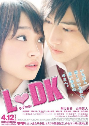 L-Dk (L-Dk) [2014]