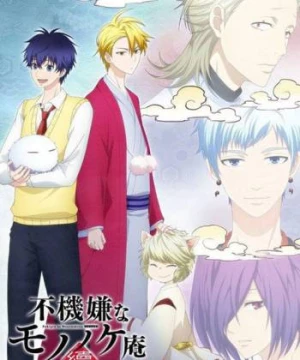 Lạc Vào Yêu Linh Giới (Fukigen na Mononokean Tsuzuki) [2019]