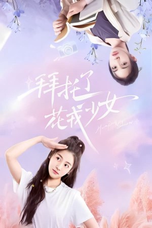 Làm Ơn Đó Hoa Nhung Thiếu Nữ (Girls, Let's Defy Fate) [2024]