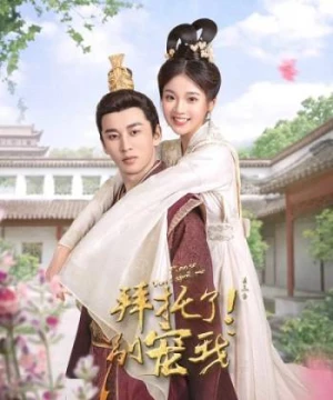 Làm Ơn Đừng Sủng Tôi 3 (Please Don't Spoil Me Season 3) [2022]