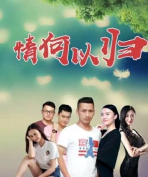 Làm thế nào để trở về (How to Return) [2019]