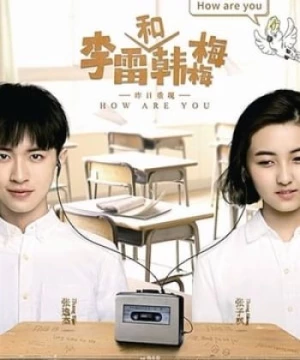 Lần Đầu Biết Yêu (How Are You) [2016]