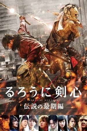 Lãng Khách Kenshin: Kết Thúc Một Huyền Thoại (Rurouni Kenshin: The Legend Ends) [2014]