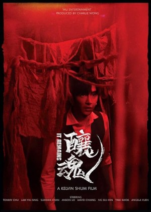 Làng Ma Ám (釀魂/It Remains) [2023]