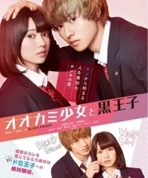 Lang Nữ và Hoàng Tử Hắc Ám (Ookami Shoujo to Kuro Ouji Live Action) [2016]