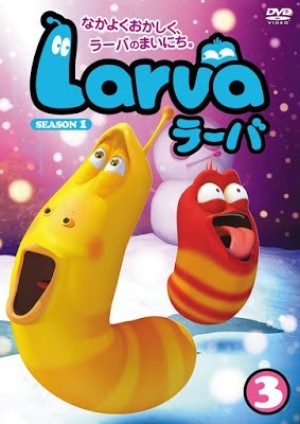 Larva (Ấu trùng tinh nghịch phần 1, Larva Season 1) [2011]