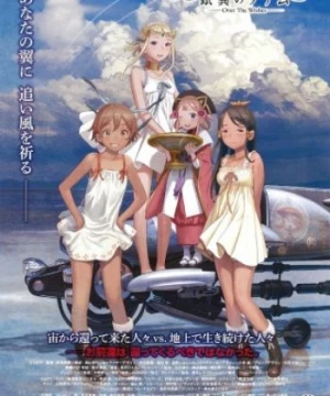 Last Exile: Ginyoku no Fam (Last Exile: Fam, the Silver Wing) [2011]