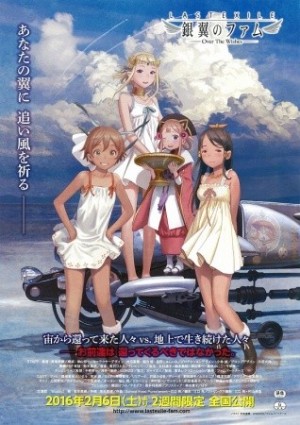 Last Exile: Ginyoku no Fam (Last Exile: Fam, the Silver Wing) [2011]