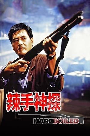 Lạt Thủ Thần Thám (Hard Boiled) [1992]