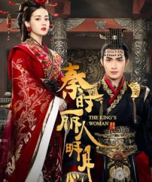 Lệ Cơ Truyện (The King's Woman) [2017]