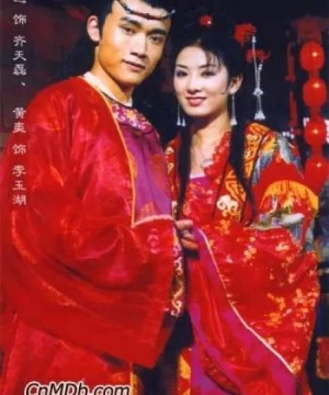 Lên Nhầm Kiệu Hoa Được Chồng Như Ý (2000) (Wrong Sedan Chair Marry The Right Man) [2000]