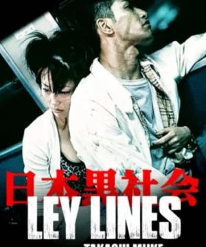 Ley Lines (Ley Lines) [1999]