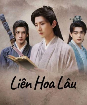 Liên Hoa Lâu (Mysterious Lotus Casebook) [2023]