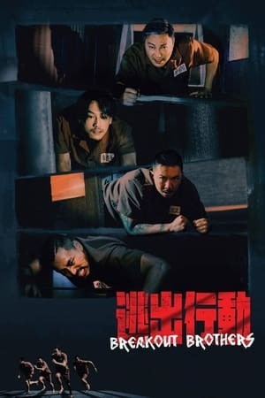 Hành Động Vượt Ngục (Breakout Brothers) [2020]