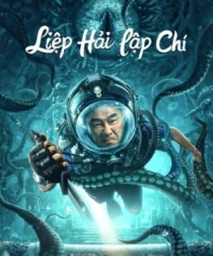 Liệp Hải Lập Chí (SEE THE SEA) [2022]