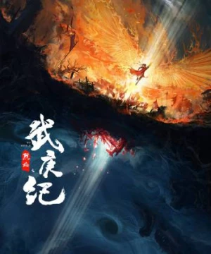 Liệt Diễm (Burning Flames) [2024]