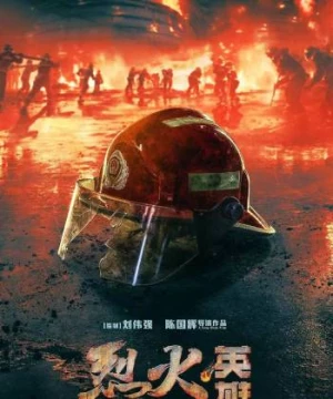 Liệt Hoả Tinh Anh (The Escape) [2019]