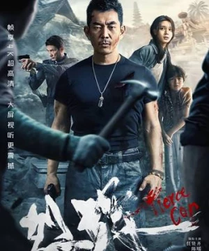 Liệt Tấn (Fierce Cop) [2022]