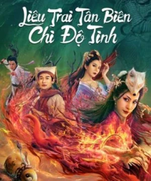 Liêu Trai Tân Biên Chi Độ Tình (Fox Love) [2022]