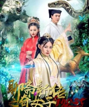 Liêu trai tân truyền kì nữ tử (Ghost stories: An Extraodinary Woman) [2019]