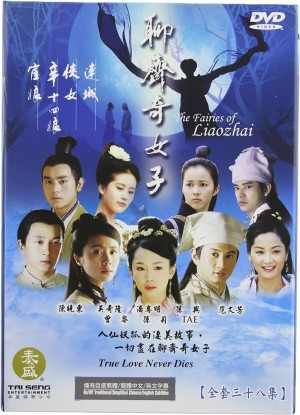 Liêu Trai Tứ Đại Kỳ Nữ (The Fairies Of Liaozhai) [2007]