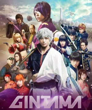 Linh Hồn Bạc (Gintama) [2017]